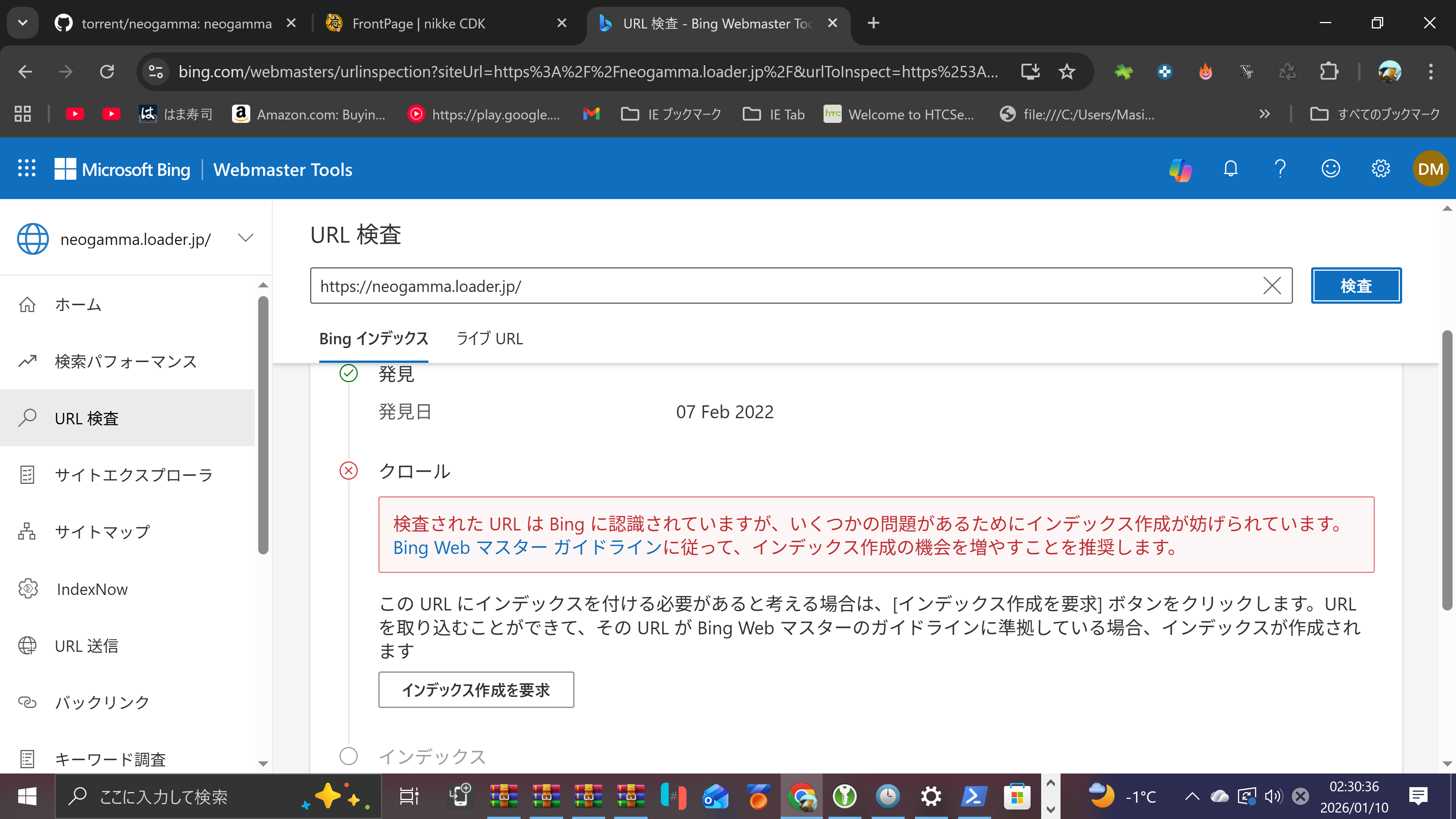 Bing Webmaster Tools screenshot